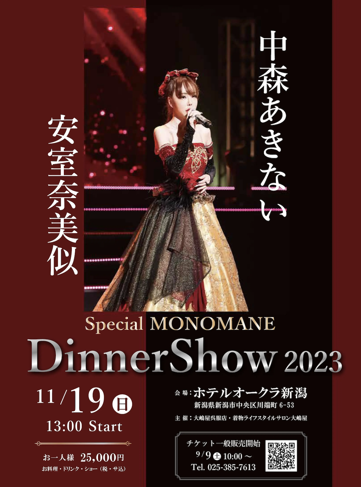FLYER