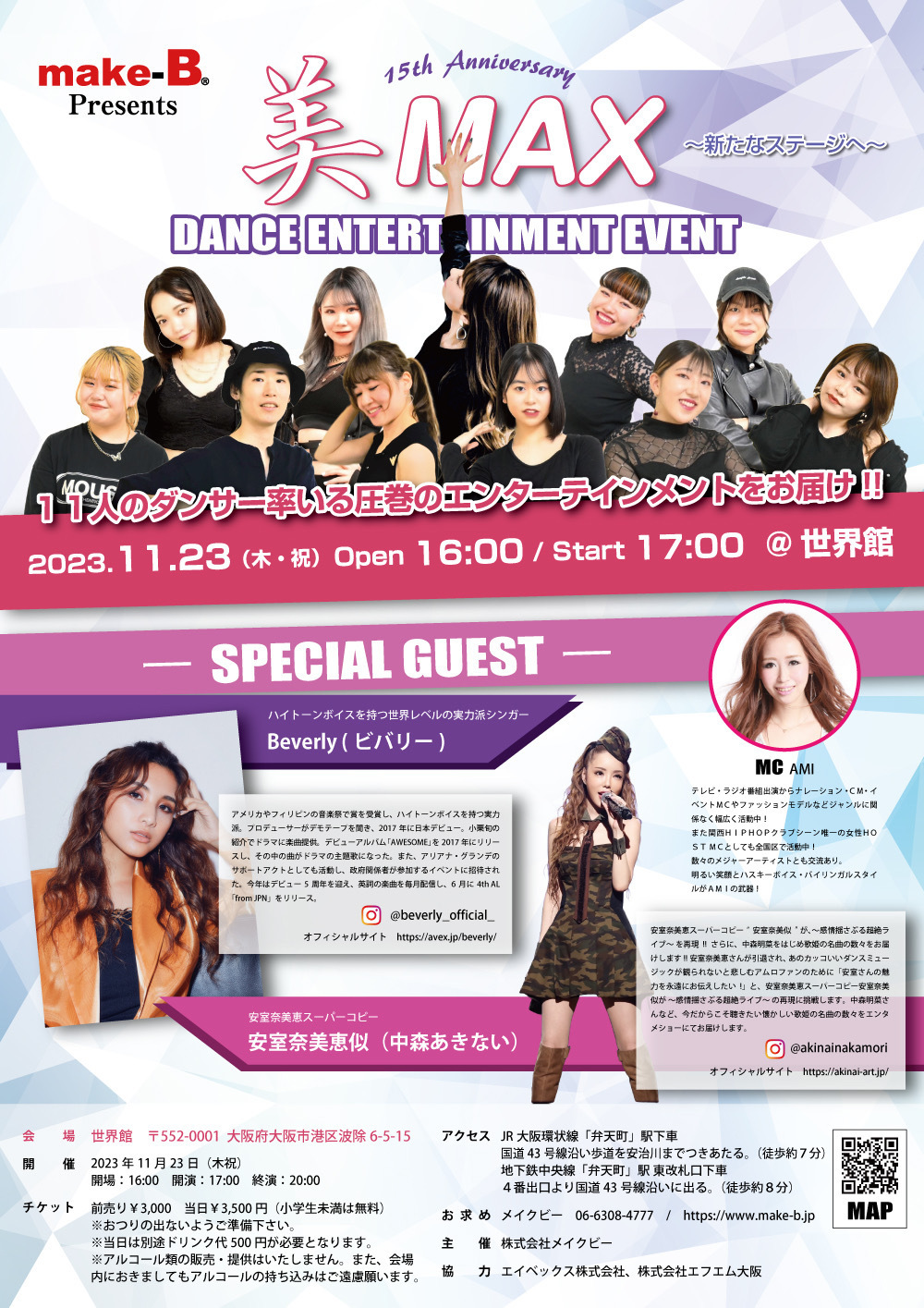 FLYER