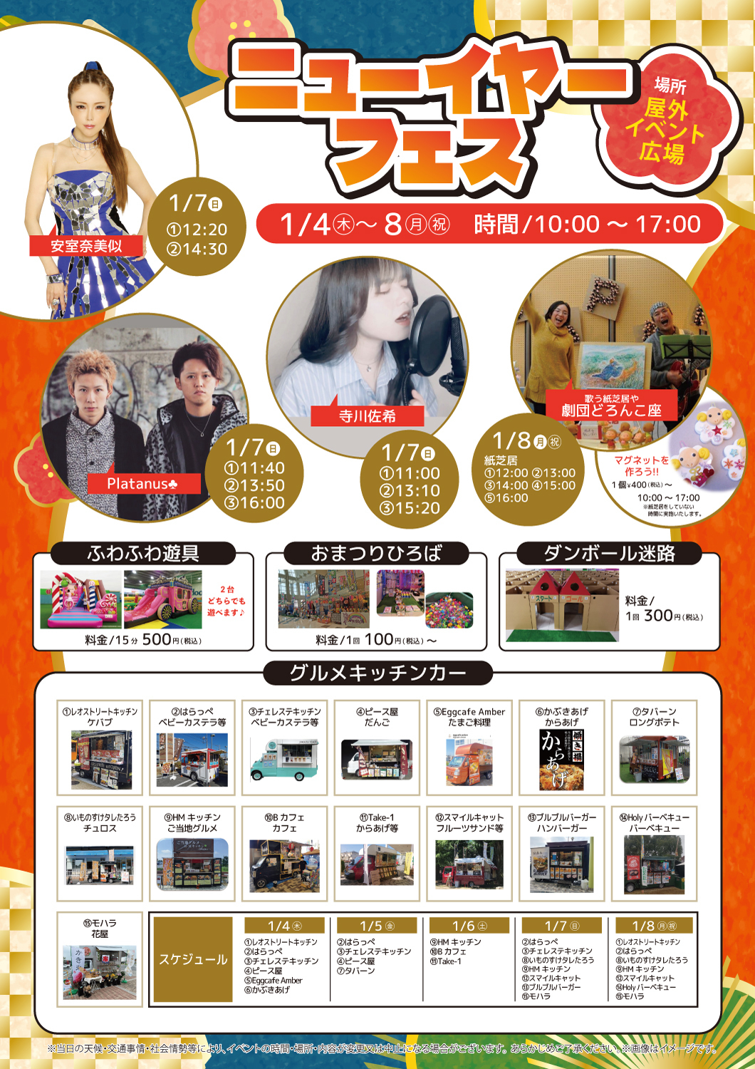 FLYER